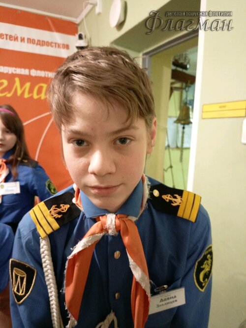 Занятиях в детском клубе «Флагман»